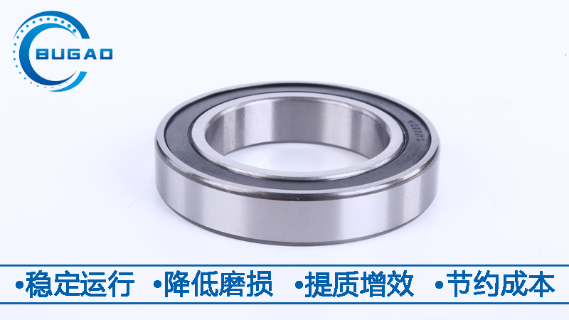 1692690308100289.jpg 電機軸承.jpg